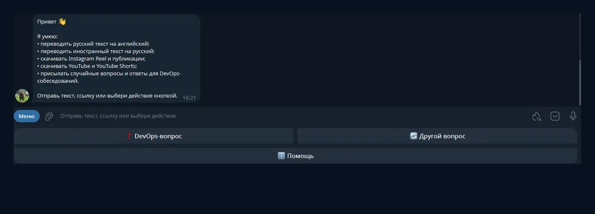 Telegram-бот translite